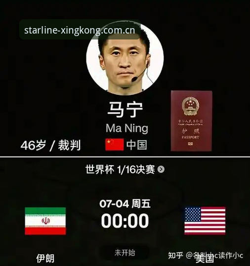 XINGKONG城市天际线新版注册功能详解 3种心态修炼法则:从马宁的世界杯执裁之路看普通人如何应对网络评价